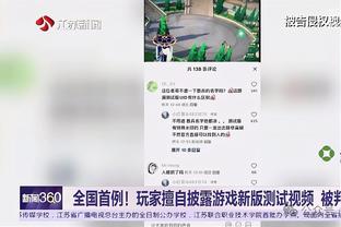 必威游戏网址截图2